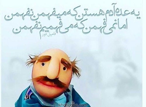 متن حاضرجوابی محترمانه