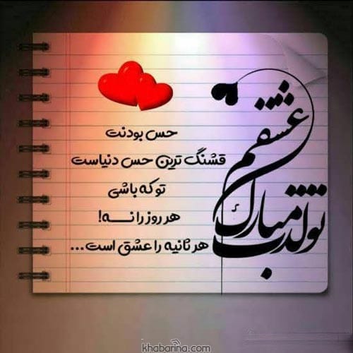 متن خاطره انگیز عاشقانه