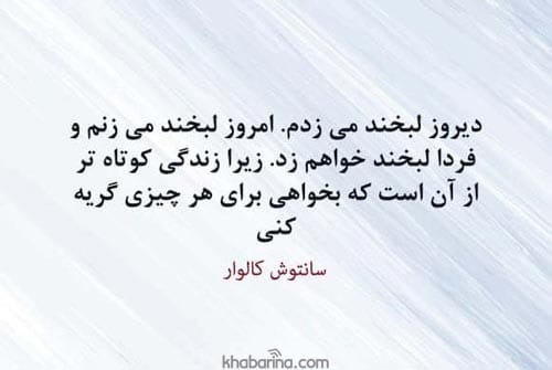 متن درباره لبخند سرد