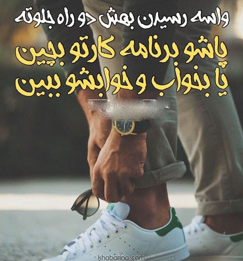 بهترین جملات انگیزشی 