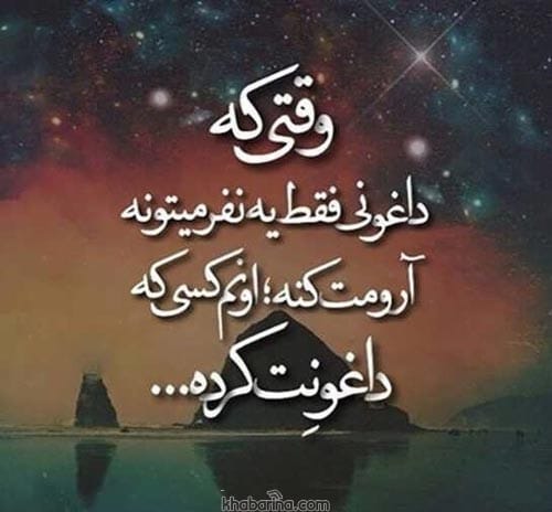 عکس نوشته احساس غم