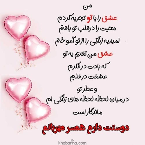 متن درباره قدردانی و تشکر