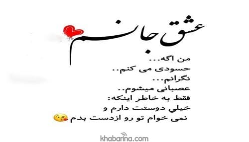 متن نفس یار