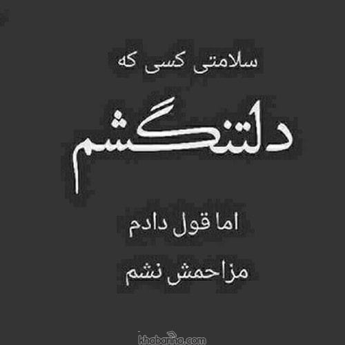 متن شکست سخت