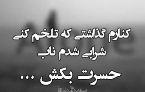 متن شکست سخت