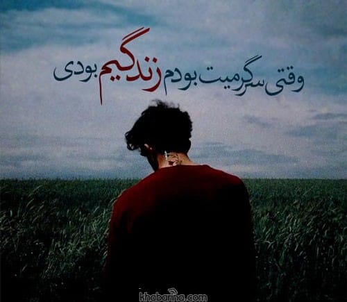 متن شکست سخت