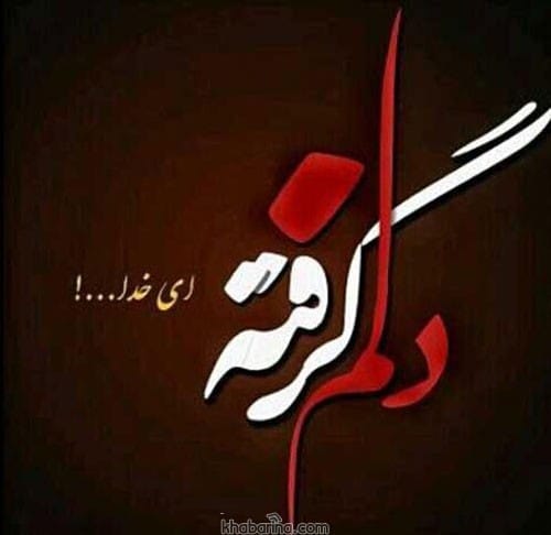 متن شکست سخت