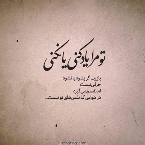 متن شکست سخت