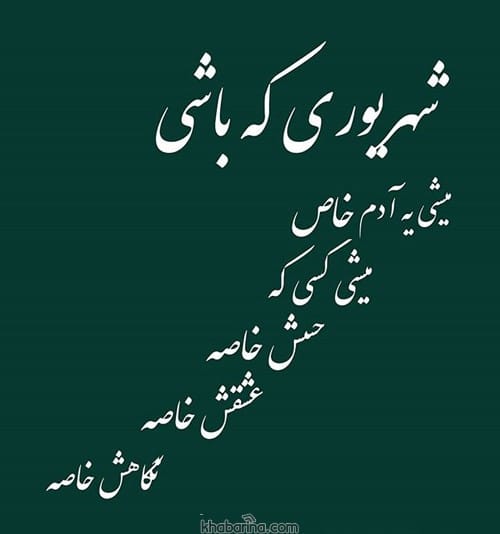 متن فلسفی تولد