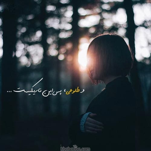 متن درباره طلوع خورشید