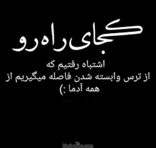 متن وابستگی عاشقانه