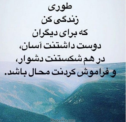 متن درباره زیبایی درون