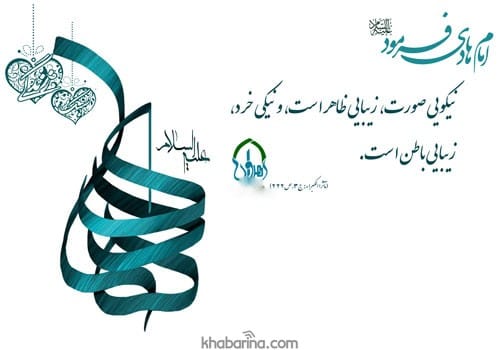 متن درباره زیبایی درون