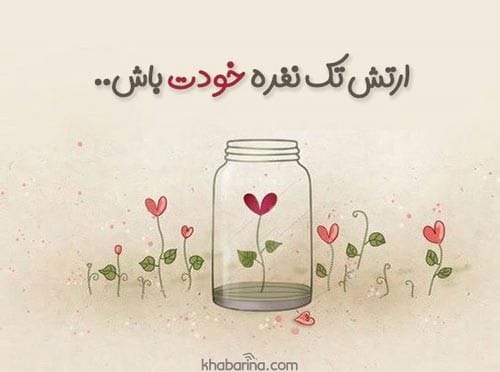 متن زندگی هدفمند