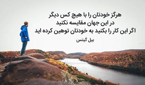 متن زندگی هدفمند