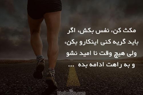 متن زندگی هدفمند