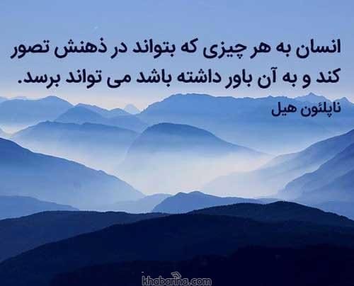 متن زندگی هدفمند