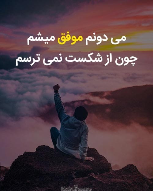 متن زندگی هدفمند