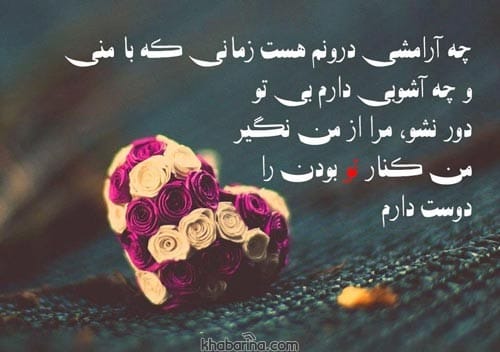 متن درباره انگیزه زندگی منی
