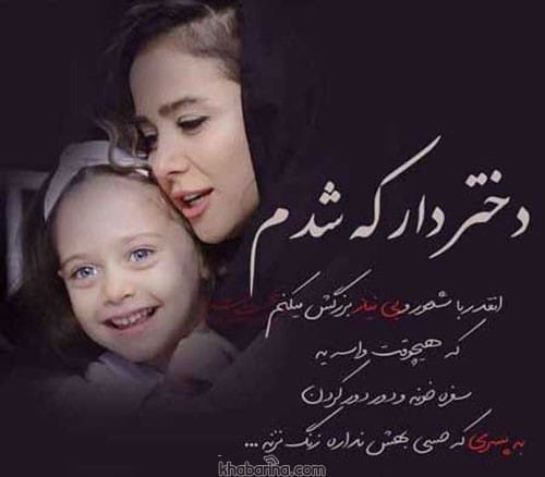 متن احساسی بزرگ شدن فرزند