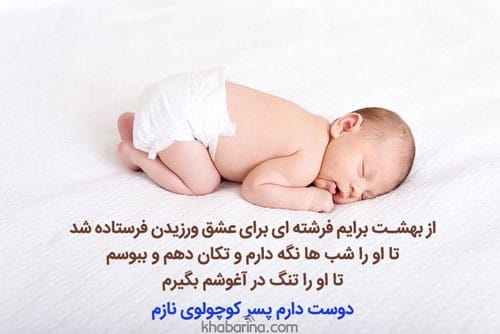 متن احساسی بزرگ شدن فرزند