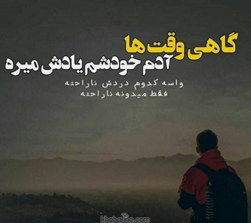 متن احساسی دلتنگی برای عشق