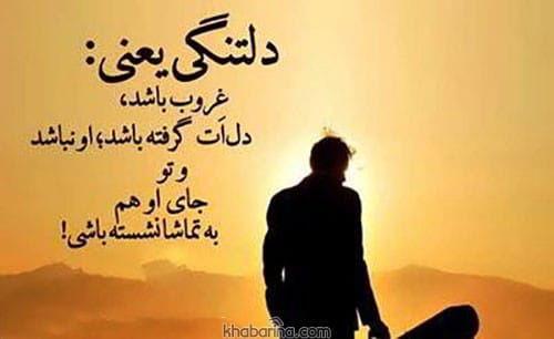 متن احساسی دلتنگی برای عشق