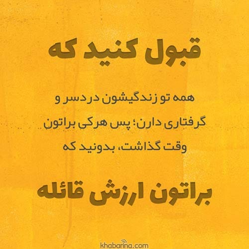 جملات زیبا دکتر مصدق