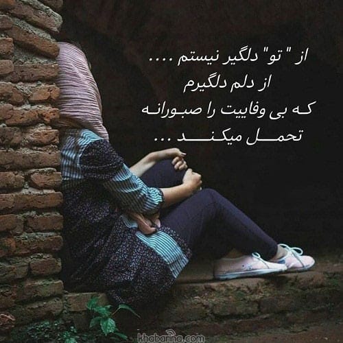 متن احساسی عشق یکطرفه