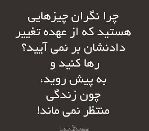 متن درباره اشتیاق