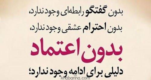 متن درباره عزت نفس