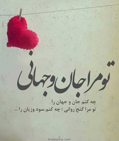 متن احساسی خوشبختی