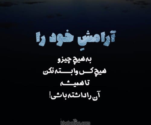 متن احساسی خوشبختی