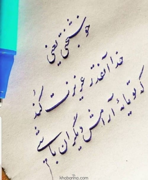 متن احساسی خوشبختی