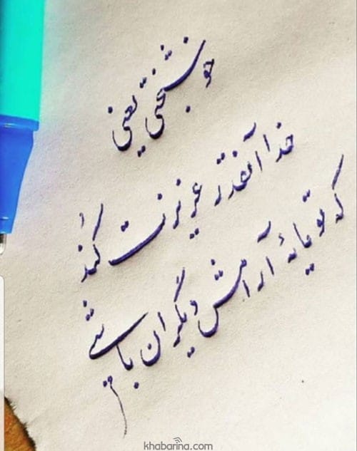 جملاتی درباره خوشبختی یعنی