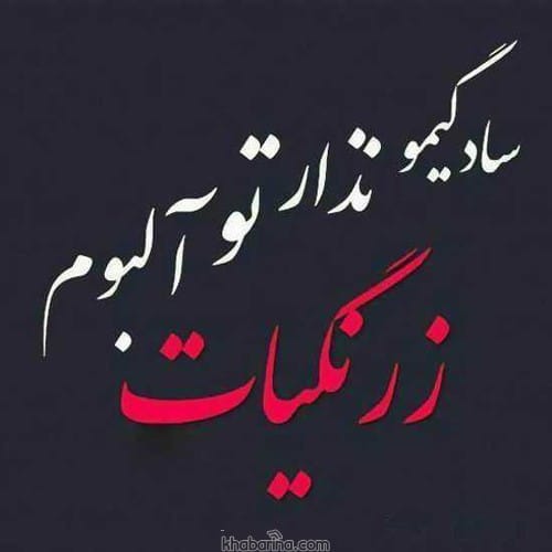 متن مفهومی کوتاه