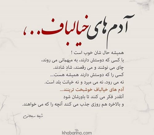 متن مفهومی کوتاه