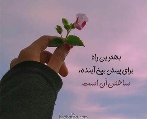 متن مفهومی کوتاه