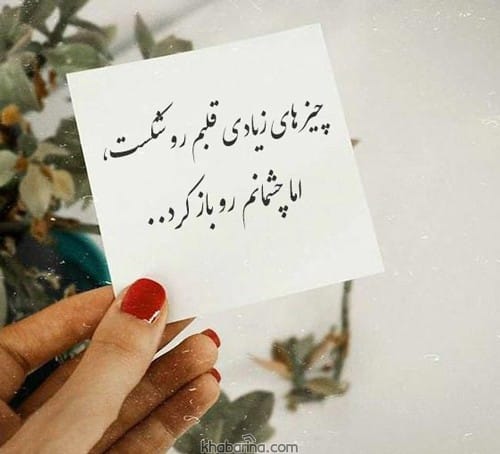 متن مفهومی کوتاه