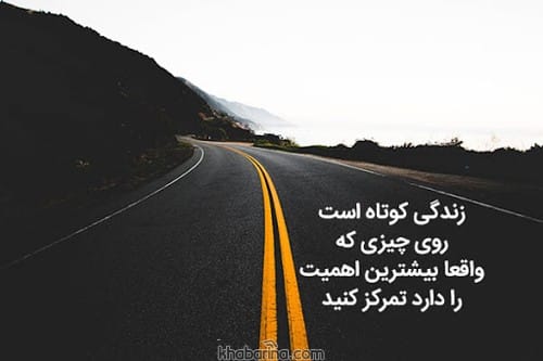 متن مفهومی کوتاه
