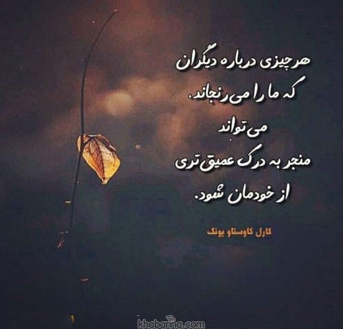متن در مورد رضایت