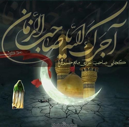 پیام زیبا درباره عاشورا حسینی