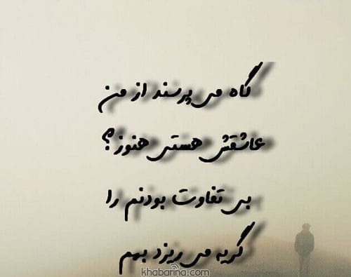 متن درباره تنبیه کردن