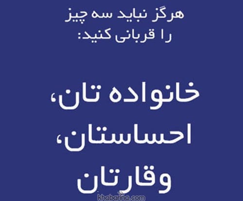 متن درباره ارزش زندگی