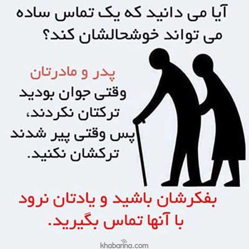 متن درباره ارزش زندگی