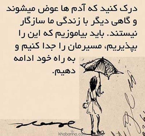 متن درباره ارزش زندگی
