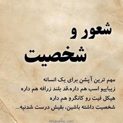 متن درباره ارزش زندگی