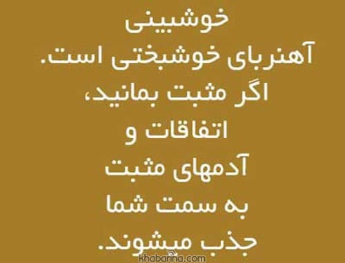 متن درباره ارزش زندگی