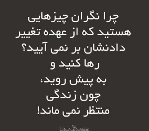 متن درباره ارزش زندگی