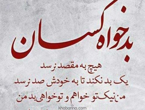 متن درباره زیرآب زنی
